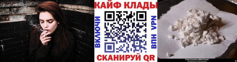 Цена Приволжский Амфетамин  Alpha PVP  ГАШИШ  МЕФ  Cocaine  Бошки Шишки 