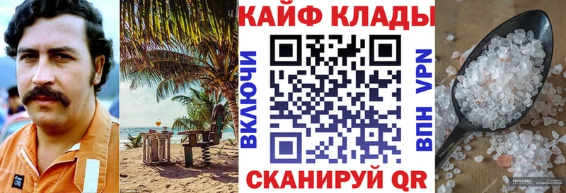 Бошки Шишки Приволжский