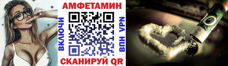 закладка  Приволжский  Амфетамин Розовый 