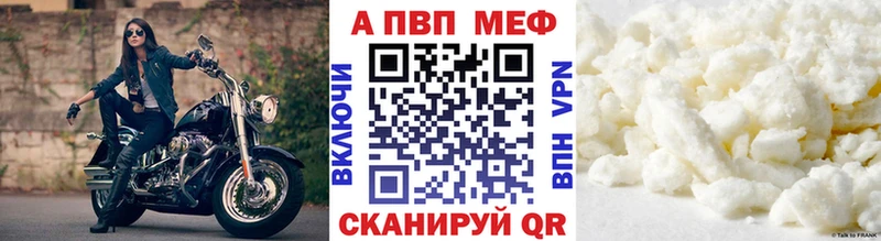 Alfa_PVP кристаллы Приволжский