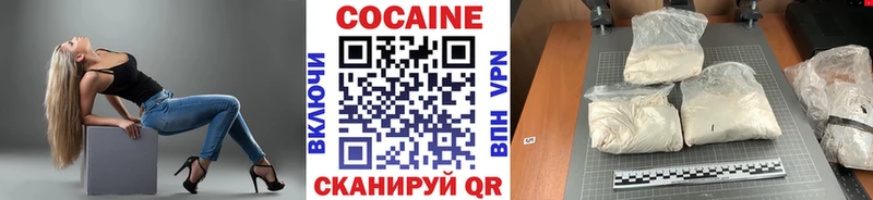 КОКАИН 99%  Приволжский 