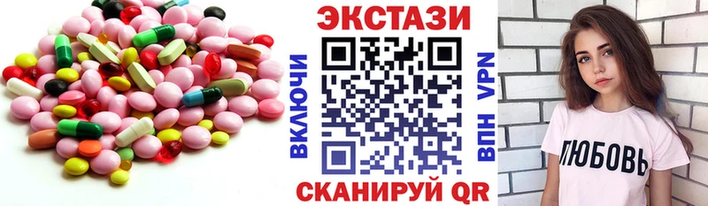 OMG как зайти магазин Приволжский ЭКСТАЗИ VHQ