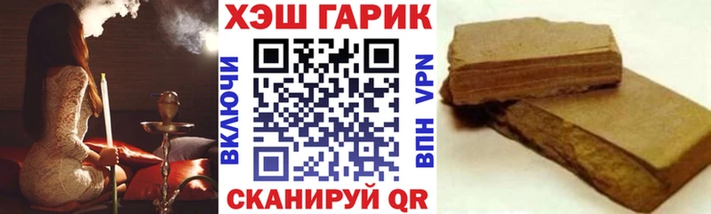 продажа наркотиков Приволжский ГАШ hashish