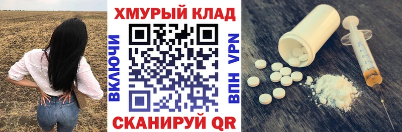 ГЕРОИН Афган  что такое наркотик  Приволжский 