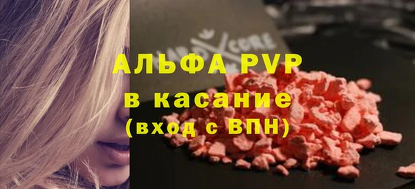 метадон Бронницы