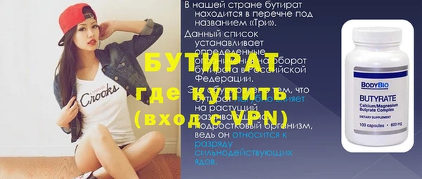марихуана Бородино