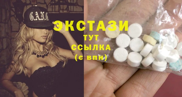 метадон Бронницы