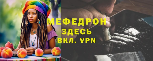 марихуана Бородино
