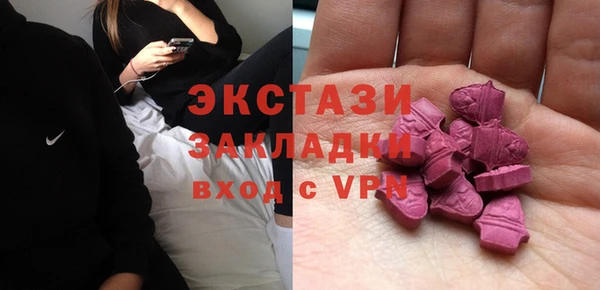 метадон Бронницы