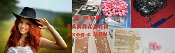 метадон Бронницы