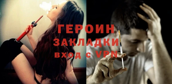 гашиш Бугульма