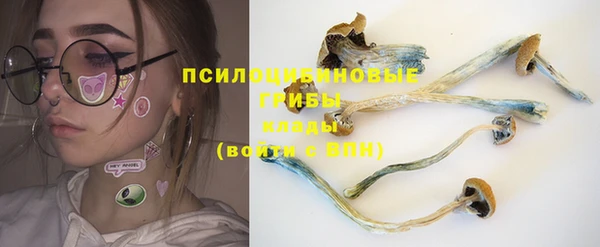 гашиш Бугульма