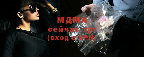 гашиш Бугульма