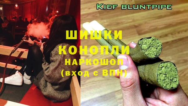 гашиш Бугульма