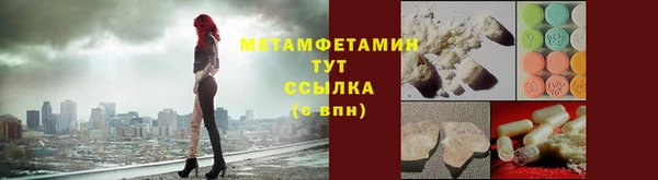 марихуана Бородино