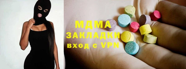 гашиш Бугульма