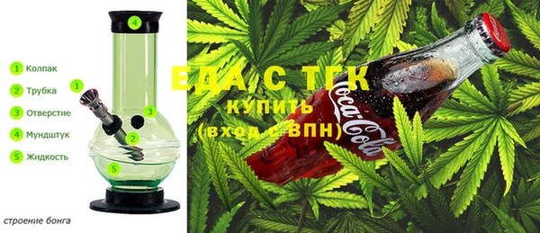 гашиш Бугульма