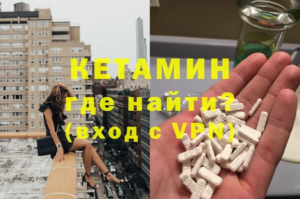 марихуана Бородино
