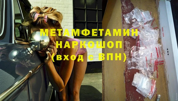 гашиш Бугульма
