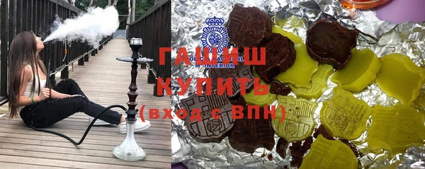 марихуана Бородино