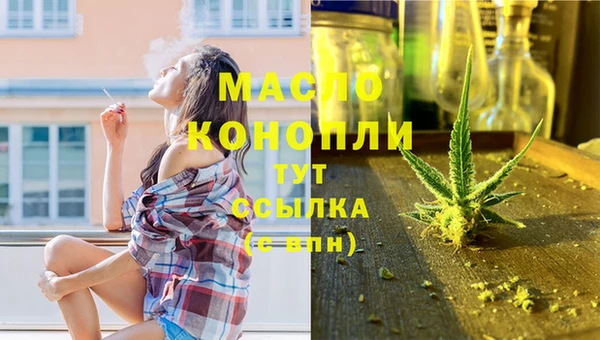 метадон Бронницы