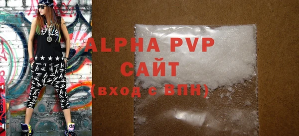 метадон Бронницы
