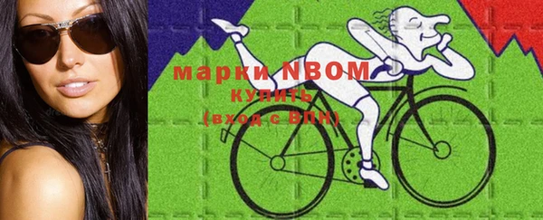 марихуана Бородино
