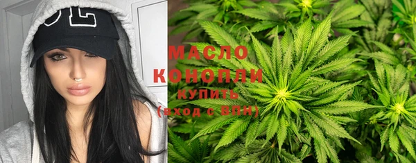 метадон Бронницы