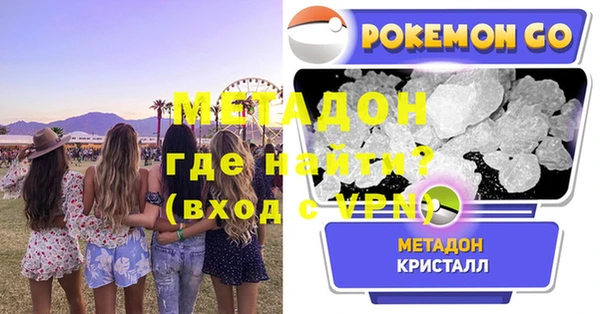 метадон Бронницы
