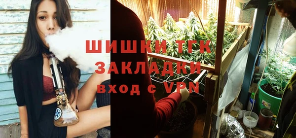 марихуана Бородино