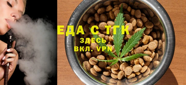 гашиш Бугульма