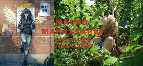 гашиш Бугульма