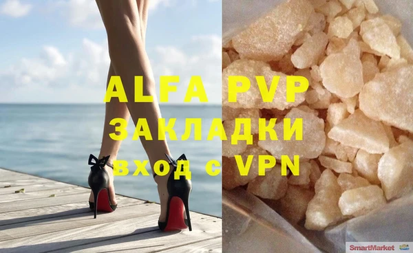 марихуана Бородино