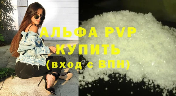гашиш Бугульма