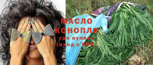 гашиш Бугульма