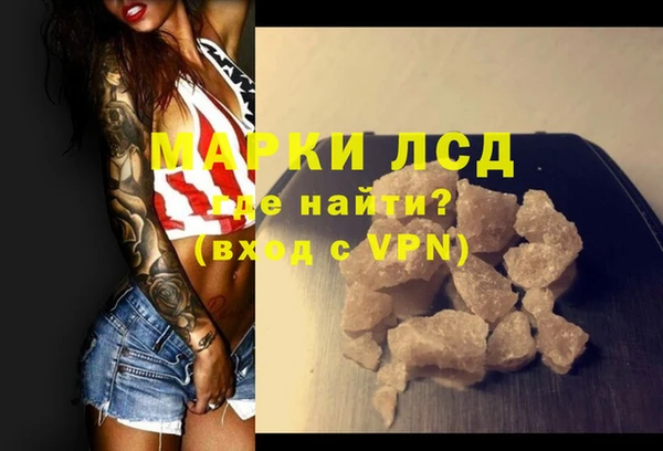 марихуана Бородино