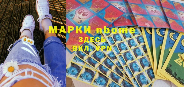 марихуана Бородино