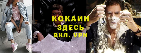 марихуана Бородино