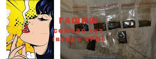 метадон Бронницы