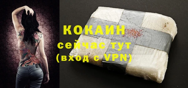 метадон Бронницы