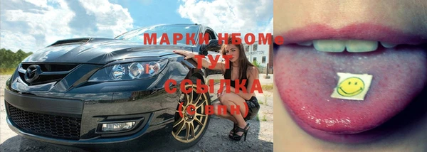 метадон Бронницы