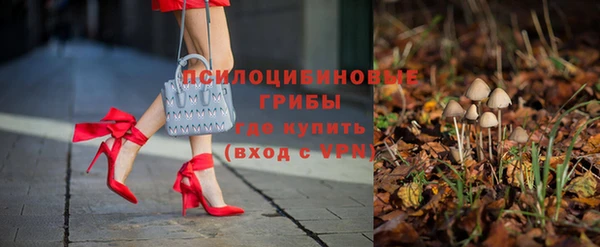 марихуана Бородино