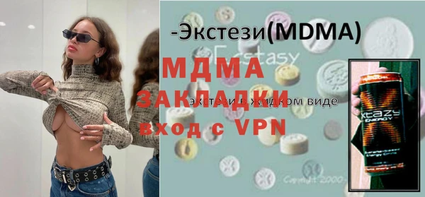 метадон Бронницы