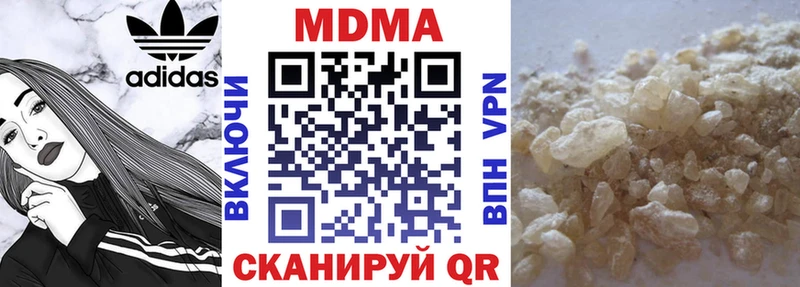 МДМА молли  Приволжский 