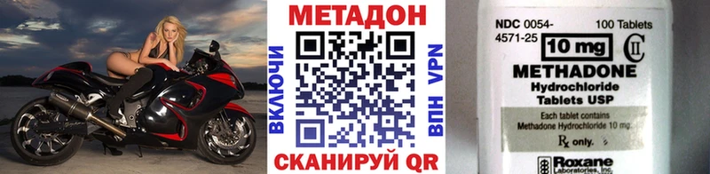 Метадон белоснежный  Приволжский 