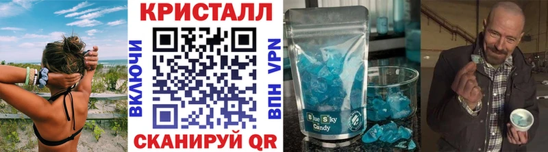 где купить   Приволжский  Первитин Methamphetamine 
