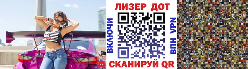 цена наркотик мега сайт Марки N-bome 1,8мг Приволжский