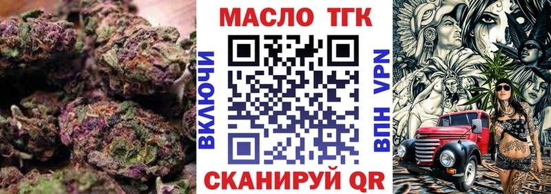 где купить наркоту Приволжский ТГК Wax
